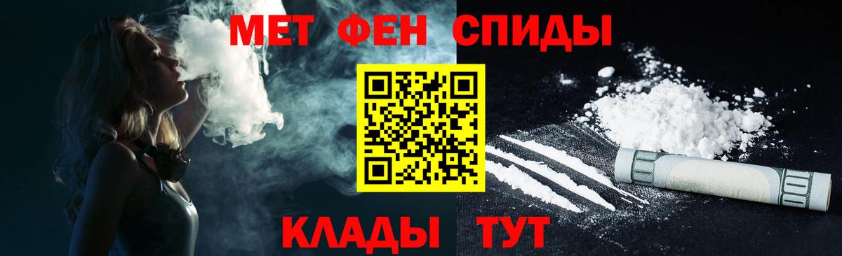 АМФЕТАМИН  Вход с VPN  Истра  АМФ VHQ 
