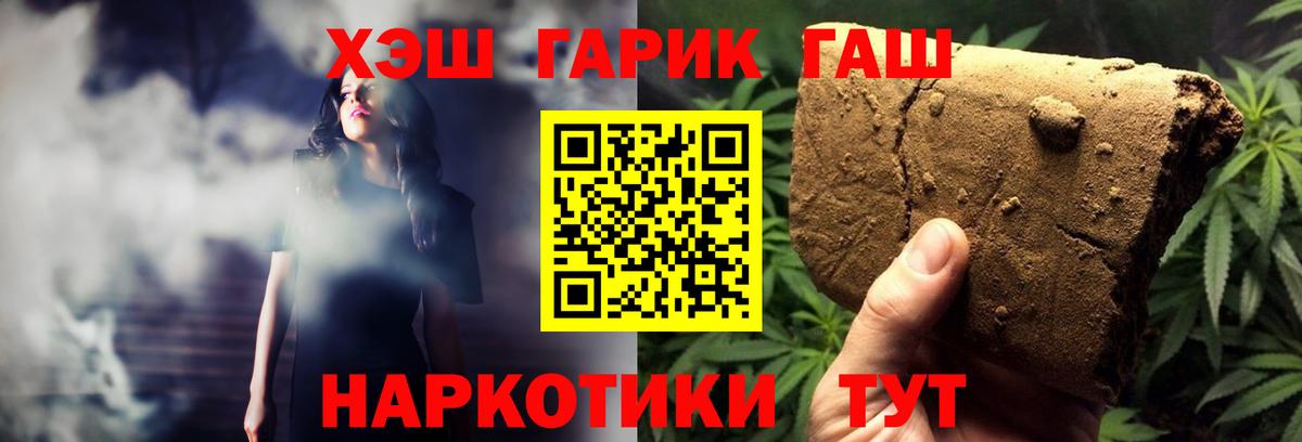 Истра  ГАШ  купить наркоту  Гашиш индика сатива  Гашиш hashish  Вход с VPN 