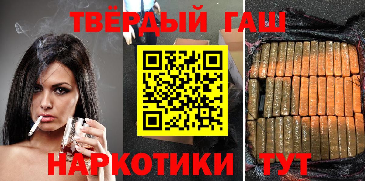 ГАШИШ VHQ Истра