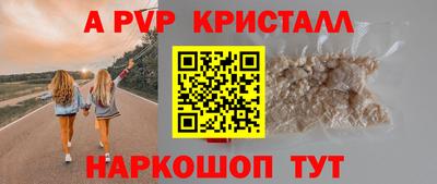 apvp Бугуруслан