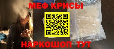 первитин Будённовск