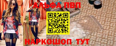 первитин Будённовск