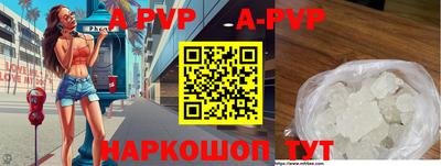 apvp Бугуруслан