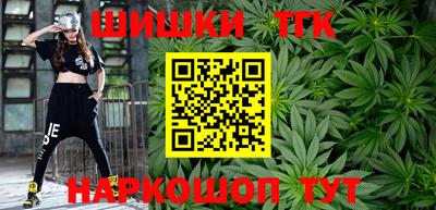 мефедрон VHQ Бузулук
