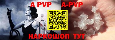 первитин Будённовск