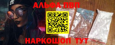 apvp Бугуруслан