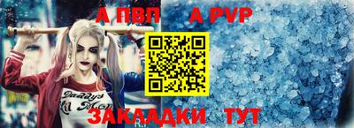 apvp Бугуруслан