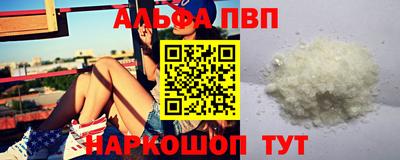 apvp Бугуруслан