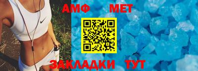 первитин Будённовск