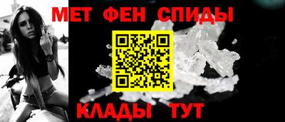 мефедрон VHQ Бузулук