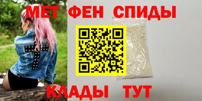 первитин Будённовск