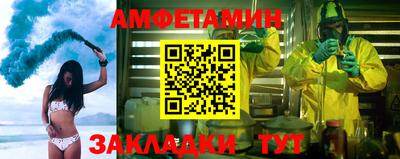 мефедрон VHQ Бузулук