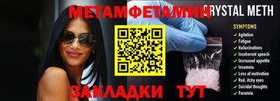 первитин Будённовск
