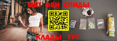первитин Будённовск