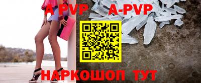 первитин Будённовск