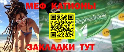 мефедрон VHQ Бузулук