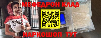 первитин Будённовск