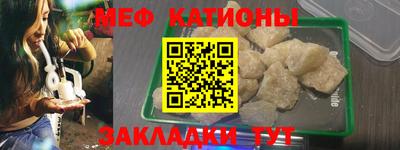 первитин Будённовск