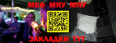 мефедрон VHQ Бузулук