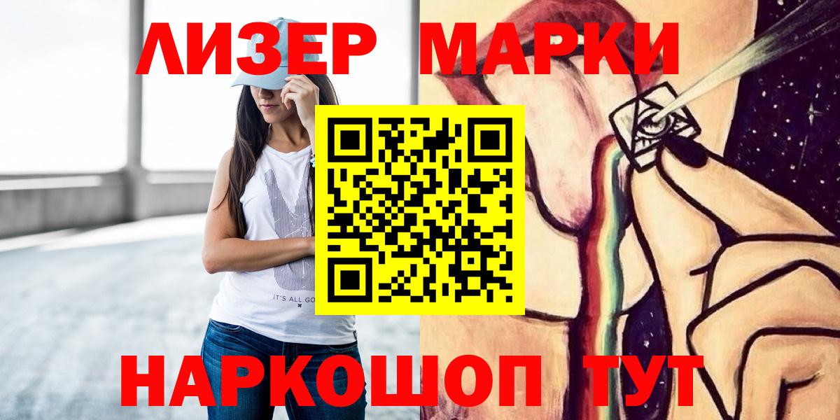 LSD-25 экстази кислота  ЛСД экстази кислота  Вход с VPN  Истра 