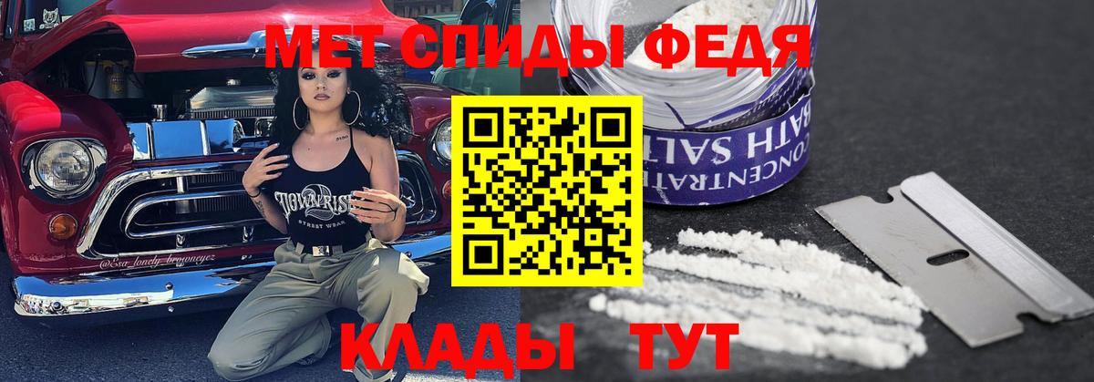 Метамфетамин пудра  Вход с VPN  Истра  Первитин  Метамфетамин пудра 