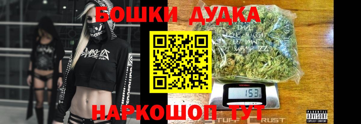 Истра  Конопля ГИДРОПОН  Бошки марихуана LSD WEED  Бошки Шишки SATIVA & INDICA  Вход с VPN 