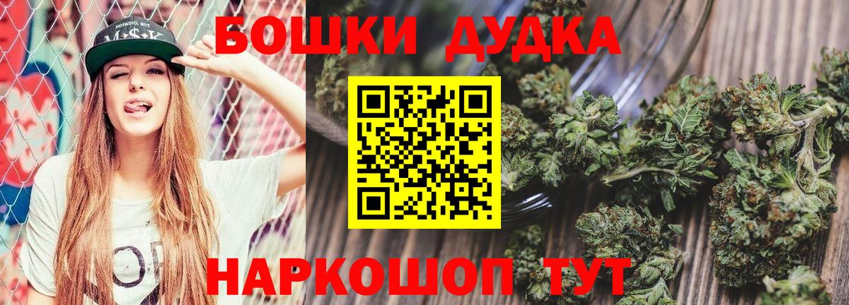 МАРИХУАНА SATIVA & INDICA Истра